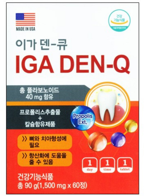 이가덴큐 60정 프로폴리스 칼슘 이가덴큐 포르테, 1박스