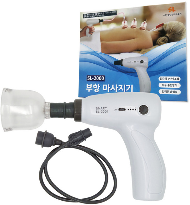 충전식 부항 마사지기 흡인기 전동펌프 SMART-2000, 전동흡인기, 1개
