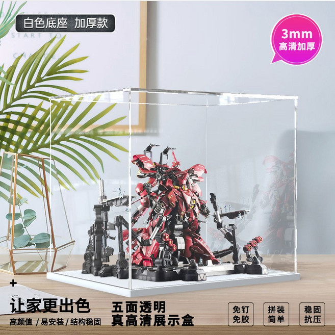 사자비 메탈스트럭쳐 아크릴 장식장 투명 대형 케이스, 화이트 베이스, 70x60x65cm, 1개