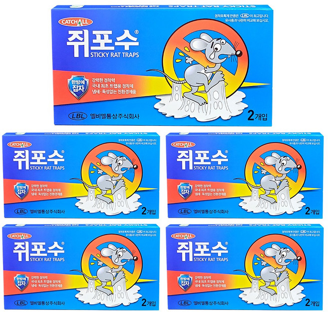 엘비엘 쥐포수 쥐 끈끈이 트랩, 5세트