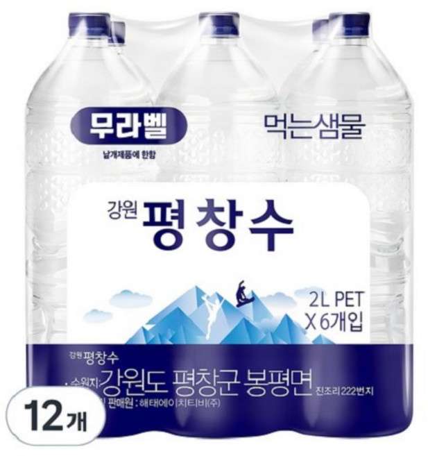 평창수 무라벨 생수, 2L, 12개