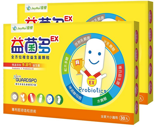 JoyHui佳悅 益菌多EX 全方位複合益生菌顆粒 30包/盒, 2個, 30份