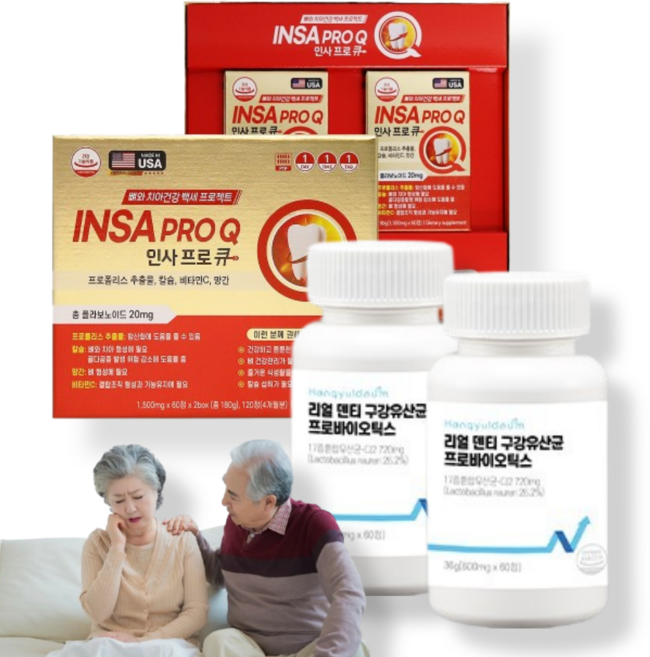 치아 뼈 잇몸 내려앉음 영양제 미국산 칼슘 구취 입냄새 상쾌한 구강유산균 약4개월 이빨 영양제 치과치료후 관리, 1개, 120정