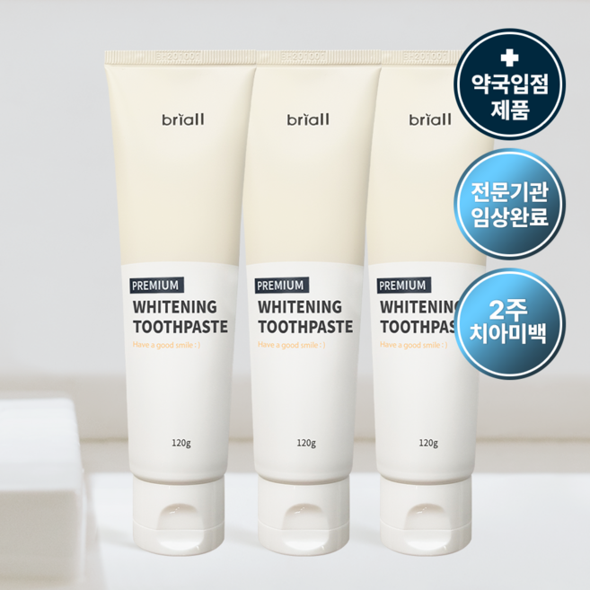 [미백보장] 브리올 임상완료 프리미엄 미백치약 치과 미백 동일 성분 누렁니 화이트닝 시린이 케어 입냄새 제거 치약, 3개, 120ml