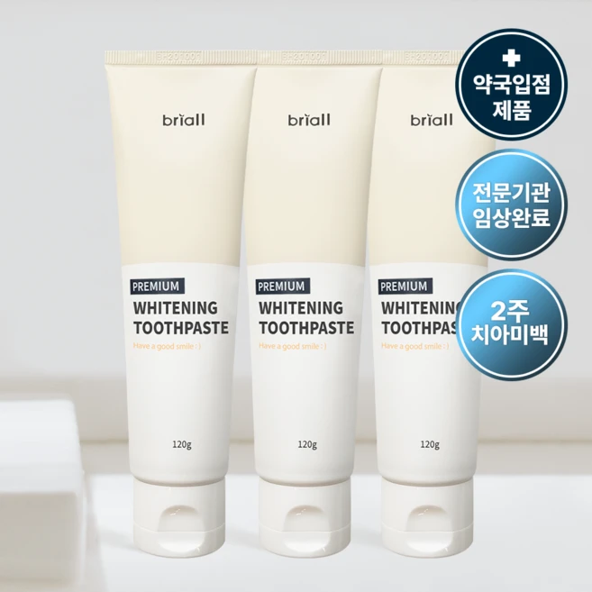 [미백보장] 브리올 임상완료 프리미엄 미백치약 치과 미백 동일 성분 누렁니 화이트닝 시린이 케어 입냄새 제거 치약, 3개, 120ml - 쿠팡
