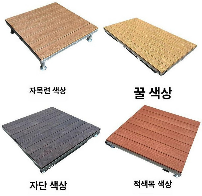 데이와리보 조립식평상 데크 야외용 평상마루 야외, 1개