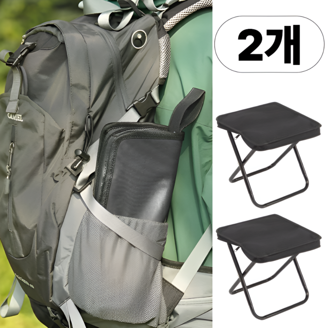 태은랩 초경량 접이식 휴대의자 2개세트 낚시 캠핑 줄서기 대기용 120kg하중, 블랙, 1세트