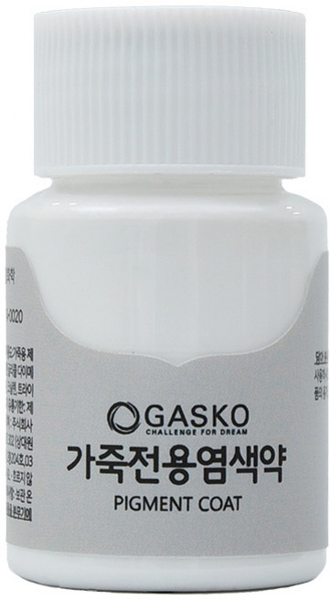 가스코 가죽전용염색약 25ml 64색상 (택1)