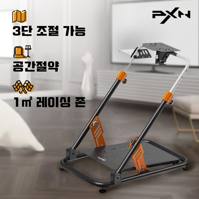 피엑스엔 PXN A11 접이식 스탠드 레이싱휠 거치대 로지택호환 G29/G27/G25/G923 MOZA R9/R3/R5, 1개, PXN-A11, 블랙