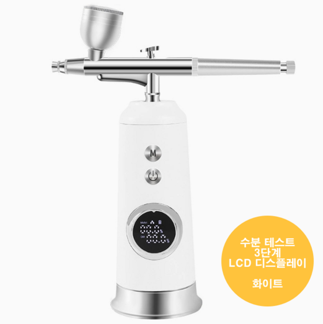 캬오유 나노 미스트기 산소주입식 고압 분무화 톤업 보습 선물용, 화이트 수분 테스트+3단+LCD, 1개