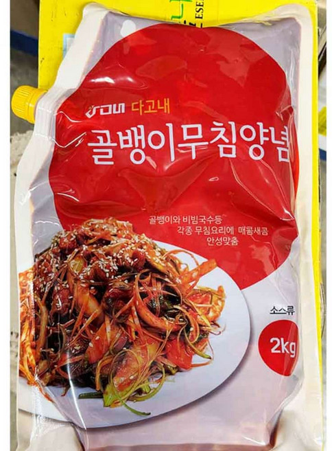 골뱅이무침양념 골뱅이소면 비빔국수 만능양념장소스 2kg, 1개