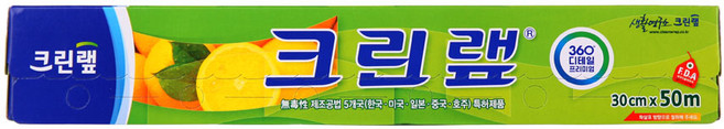 트윈스몰 크린랲 30cmX50m 위생랩 포장랩, 50m, 5개