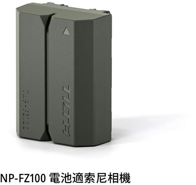 TILTA 鐵頭 TNP-FZ100-GN 綠色 2400mAh 電池 [相機專家], 1個, NP-FZ100