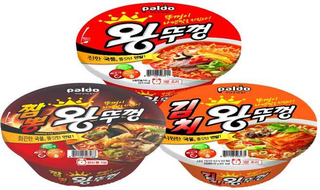 팔도 왕뚜껑 (오리지날+김치+짬뽕) 각 5개씩, 15개