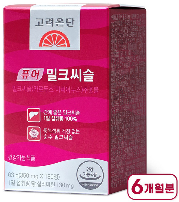 고려은단 퓨어 밀크씨슬 63g, 180정, 1개