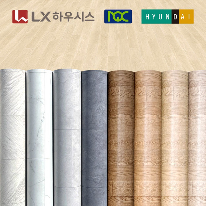 LX하우시스 셀프장판 무료재단 사은품증정 모노륨 펫트 월세 전세 친환경 거실 베란다 바닥 사무실 창고 상가 자투리장판, 성남 S1601