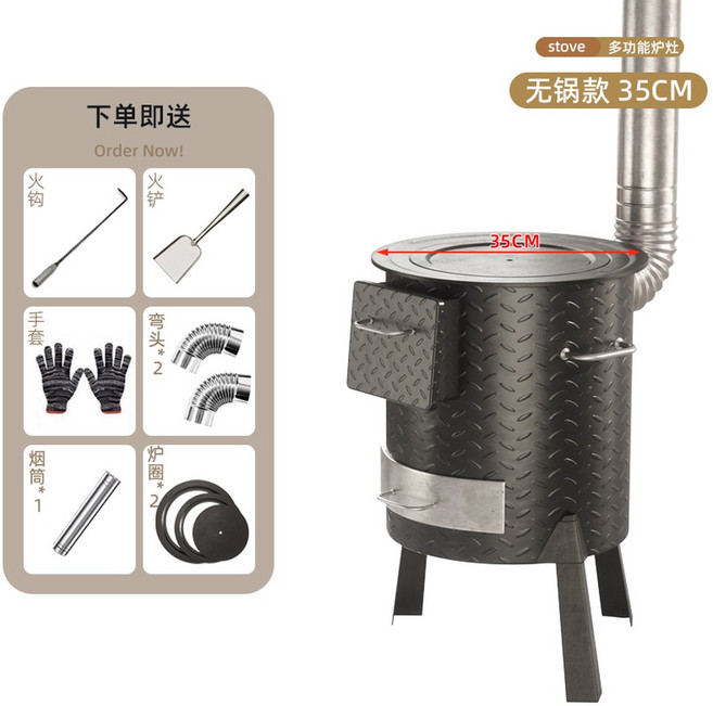 전원주택 가마솥화덕 화목 난로 35cm 용광로링2개 커버 무쇠 시골 스토브 농가 드럼통, 특후강판35cm 2로링 뚜껑