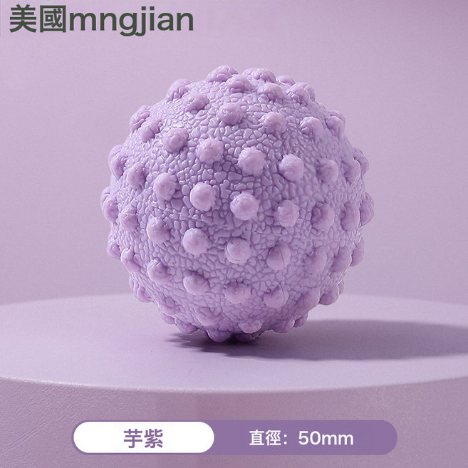 DFMEI 觸感觸覺按摩球感統訓練失調早教球寶寶手抓撫觸觸摸玩具, 1個, 升級感統顆粒款香芋紫單個裝