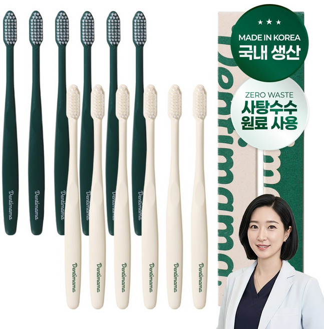 [치과의사 직접 개발] 덴티마마 프레쉬어스 제로웨이스트 칫솔, 12개, 1개입