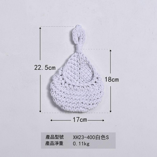 HM 壁掛式編織收納籃, 白色S, 1個
