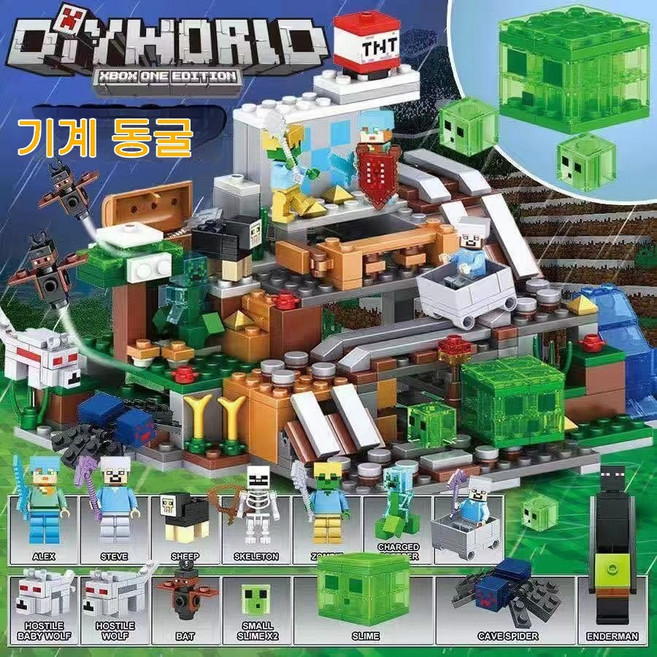 마인크래프트 호환 블록 빌리지 하우스 남녀아이 조립 블록 장난감 생일 선물, 트랙 보드 기구가 있는 동굴, 1개