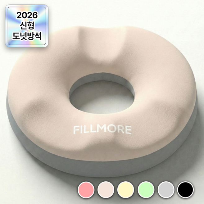 필모어 9세대 메모리폼 기능성 도넛방석 치질 꼬리뼈, 1개, 아이보리베이지