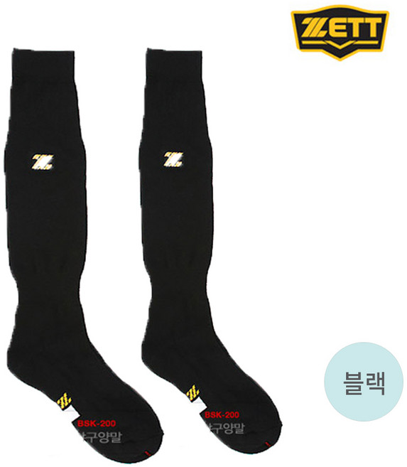 제트 야구양말 BSK-200, 검정, 1세트
