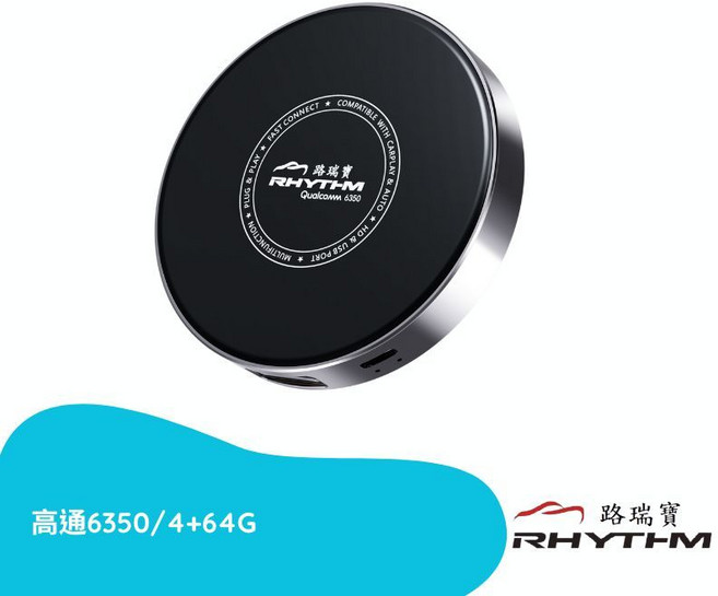 路瑞寶 高通6350 車用安卓盒 HDMI CarPlay安卓盒, 1個, 高通6350安卓盒, N/A