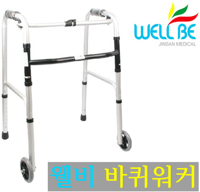 진산메디칼 바퀴 워커 웰비 성인용 접이식 보행보조기, 1개