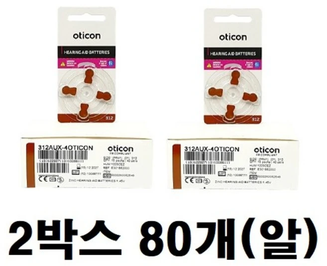 오티콘 정품 보청기배터리 312 갈색 1+1 80알 | 프리미엄 건전지 | 오티콘보청기 호환, 1세트 - 쿠팡