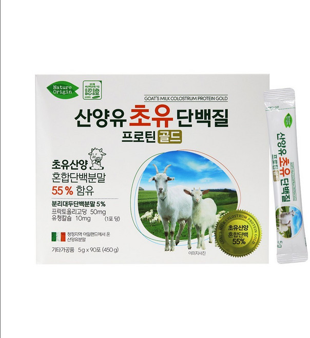 네이처오리진 산양유 초유 단백질 효능 근육에좋은음식 분말 스틱 90포x2박스