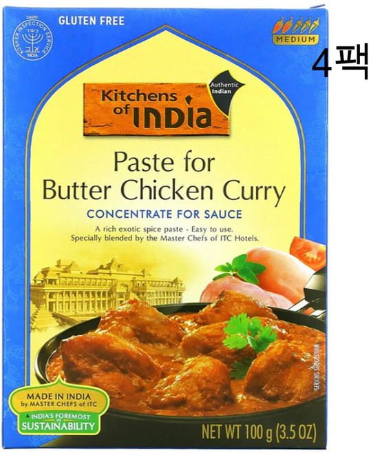키친오브인디아 버터치킨 커리페이스트 카레피이스트 100g x 4개