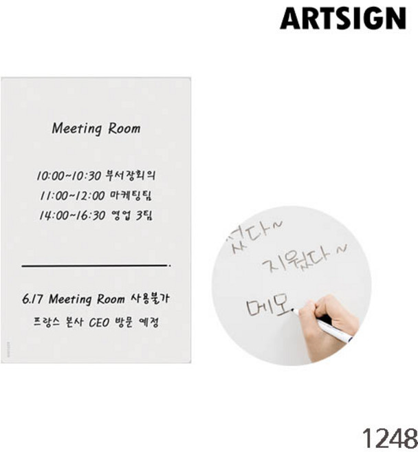 메모보드 600*400 화이트 학습용 메모판 붙이는화이트보드 교육용 놀이용 게시용 회의 문구 대형화이트보드 화이트보드 화이트보드판 보드판 게시판 메모게시판 매장pop 메모패드, 메모보드 1248