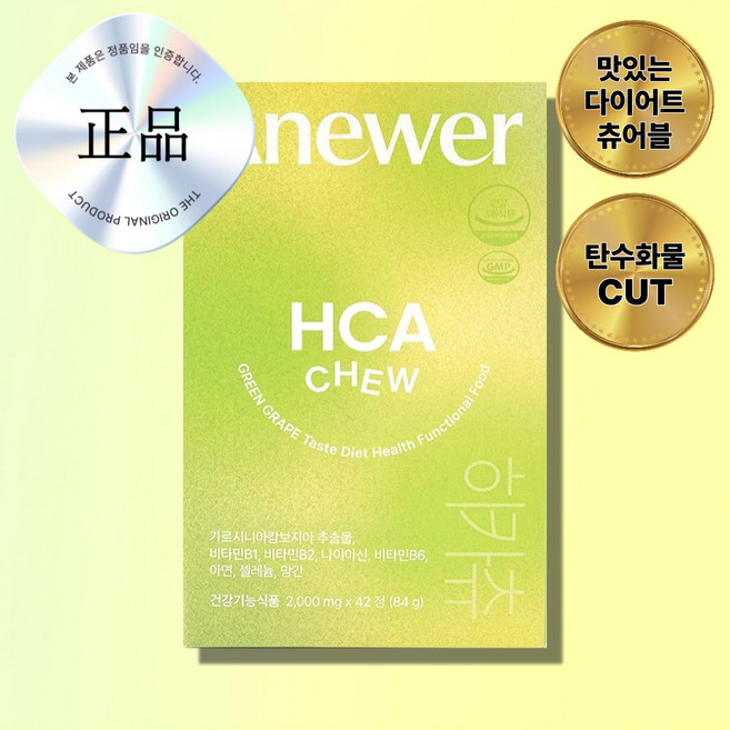 아뉴어 히카츄 HCA 다이어트 캔디, 1개, 42정