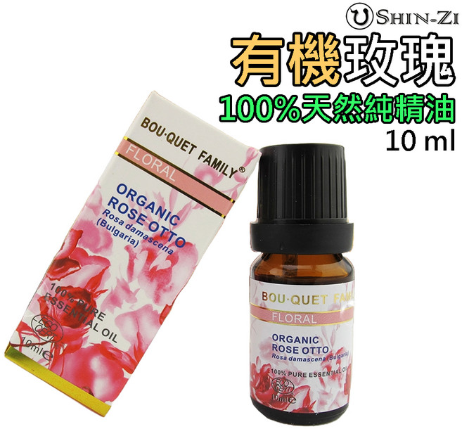 香芝有機奧圖玫瑰天然純精油 100%純精油 (保加利亞產區) 10ml, 1個, 奧圖玫瑰