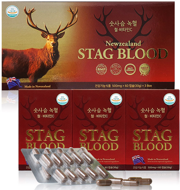 뉴질랜드 숫사슴 녹혈 / 자양강장 기력회복 만성피로 천연철분제, 3박스