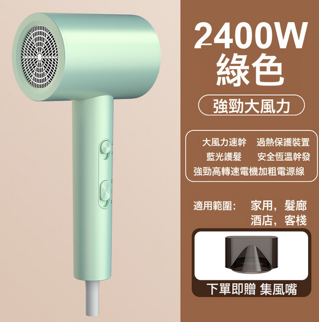 可摺疊高速吹風機大功率家用髮廊大風力冷熱風護發電吹風, 美規110V-[國內不適用], T2011-綠色