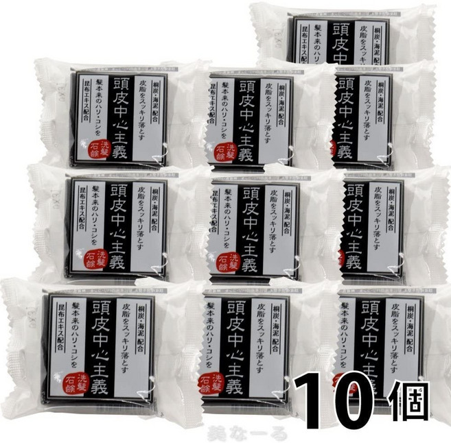 키쿠보시 지성 두피 중심 고체 샴푸 비누 10개, 30g