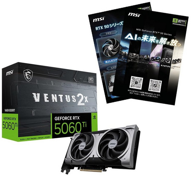 [Amazon.co.jp MSI GeForce RTX 5060 Ti 16G VENTUS 2X OC PLUS A5 VD9397 한정] 클리어 파일