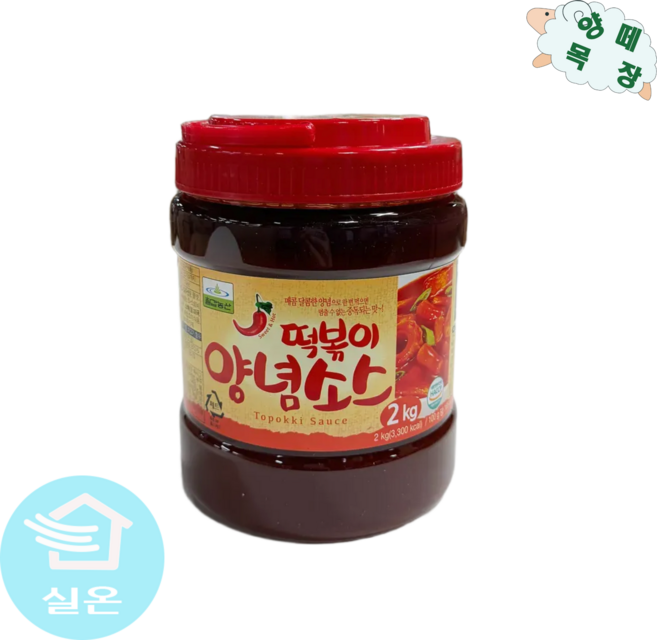 칠갑농산 떡볶이양념소스, 2개, 2kg