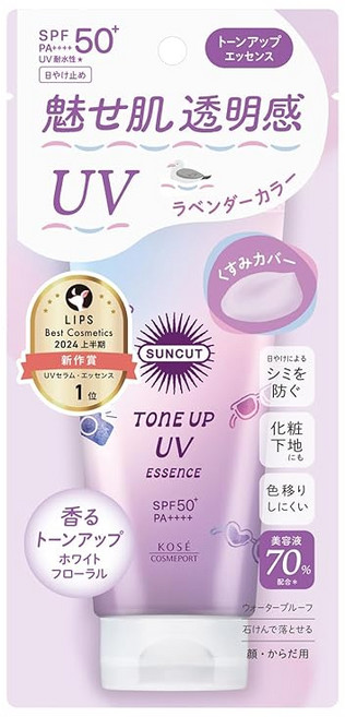 선컷 톤업 UV 에센스 SPF50+ PA++++ UV 방수성 라벤더 80g 얼굴・몸용 자외선 차단제 미용액 70% 배합 메이크업 기초 혈색감 투명감 업 꽃가루 먼지 P2.5, 1개, 1g