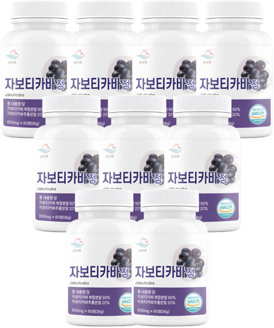 자보티카 자보디카 자보티카바 정 9개 자보치카바 자부티카바 분말