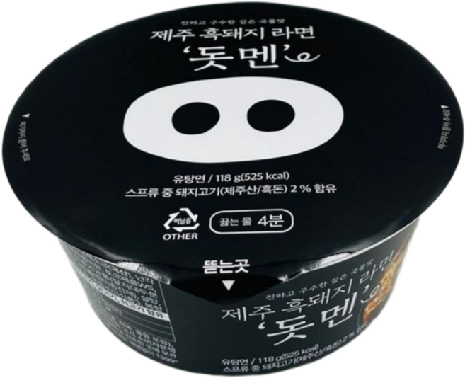제주 흑돼지 돗멘 컵라면 야식 여행선물 기념품 탕비실, 1개