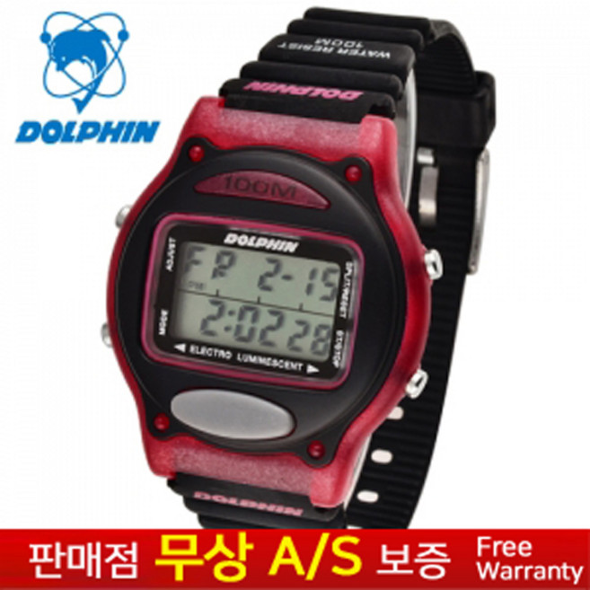 [DOLPHIN][돌핀][무상AS][MADE IN KOREA] 한국브랜드 남성남자 군인군대 학생아동용 우레탄밴드 스포츠 아웃도어 전자손목시계 MRP 667-12B
