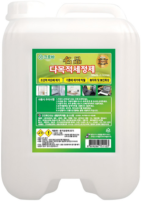 크로바 다목적세정제, 1개, 13L