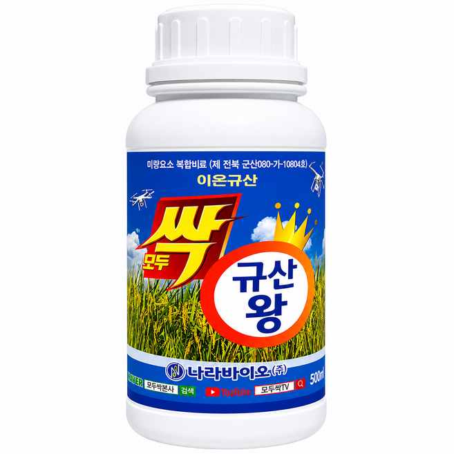 2위 - 모두싹 규산왕 5병당1개더 3병당칼슘1개 친환경 식물 도복 냉해 예방약, 1개, 500ml