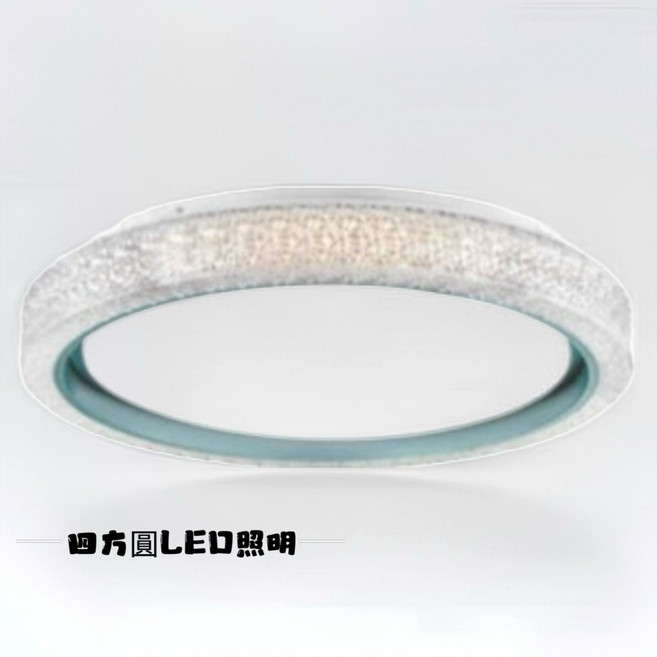 四方圓LED照明 水晶壓克力吸頂燈 50w 三色 全電壓