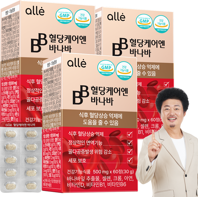 혈당케어 식후 혈당 조절 바나바잎추출물 혈당건강 코로솔산 크롬 알레, 3박스, 60정