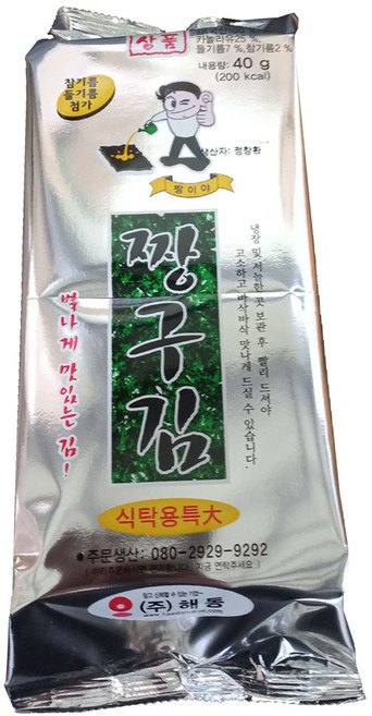해동 짱구도시락식탁김 40g 조미김 파래김, 1개