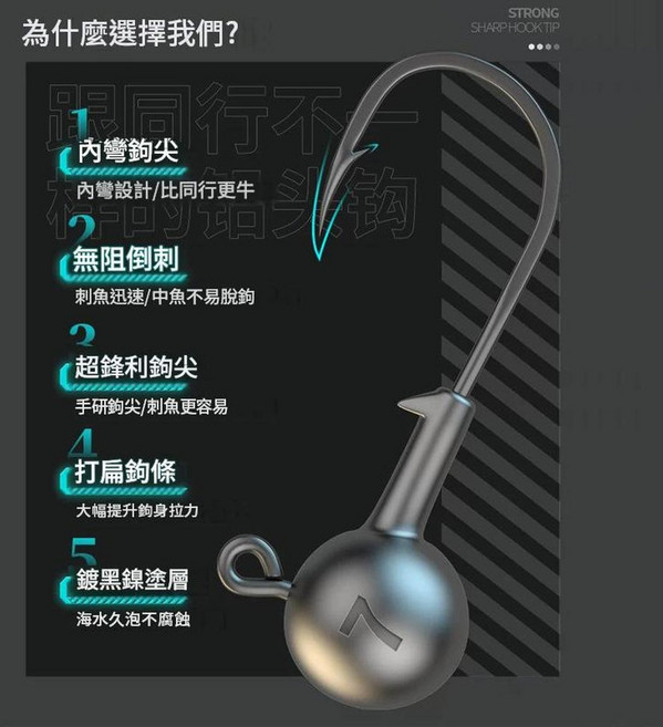 50個原色鉛頭鉤 加強型路亞鉤 無阻倒刺 超鋒利鉤尖, 1個, 1個